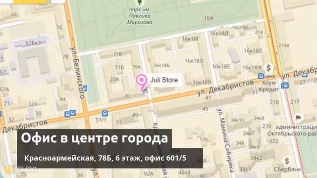 Прокат платьев в Екатеринбурге Juli Store смотреть онлайн