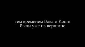 Восхождение на Эльбрус ч.8 Штурм западной вершины вулкана. Координаты КБР, Кавказ, высота 5642 метр
