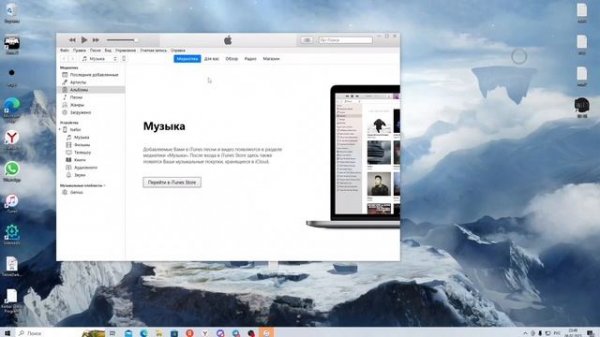 КАК СКАЧАТЬ ТИК ТОК В РОССИ НА АЙФОН? SIDELOADLY | СПОСОБ ПК