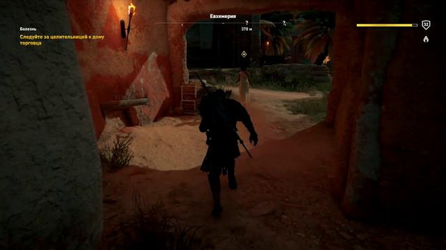 "доп. задания" ‣ Assassin's Creed Origins #20 прохождение смотреть онлайн