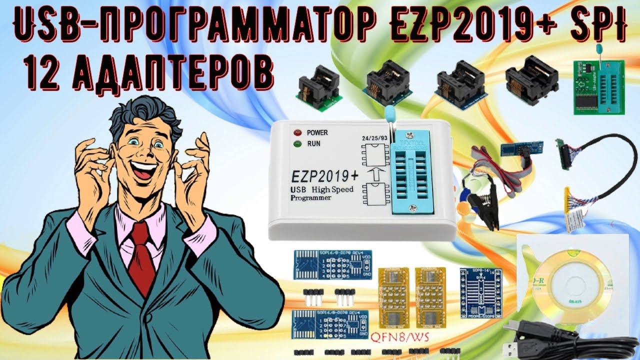 Высокоскоростной USB программатор EZP2019+ SPI, новейшая версия, Поддержка 24 25 93 EEPROM смотреть онлайн