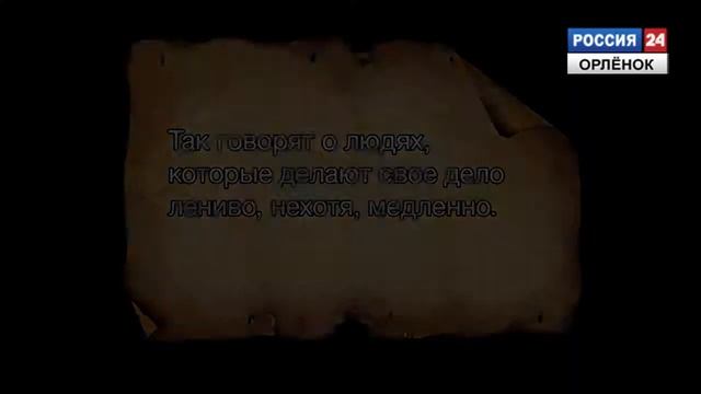 Опрос ко дню русского языка смотреть онлайн