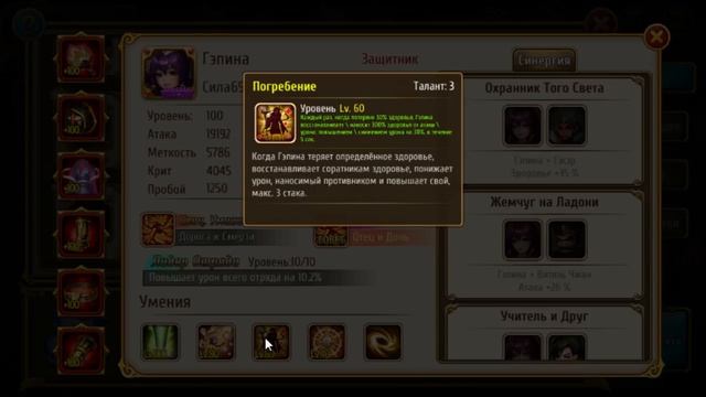 Мастера Снов - Легенды во всей красе смотреть онлайн