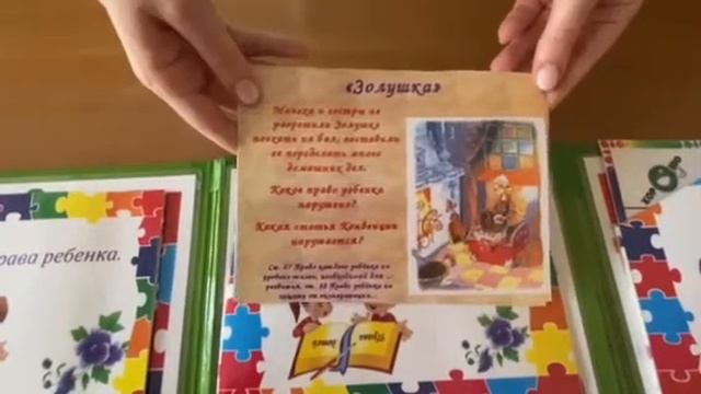 Учебная практика гр. 120Д "Пробные занятия с детьми дошкольного возраста" смотреть онлайн