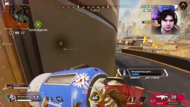 APEX LEGENDS СТРИМ НА PS4. ЛАЙК И ПОДПИСКА + СМ К КАРМЕ))) когда-нибудь я научусь играть!) смотреть онлайн