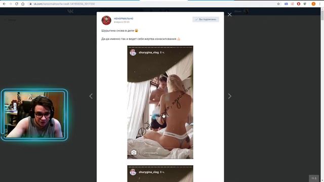 Шурыгина СПИТ С МАЖОРОМ ПОСЛЕ РАЗВОДА?Да что же с ней не так? смотреть онлайн