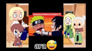 🌻//реакция 5-ти каге на тт//🌻