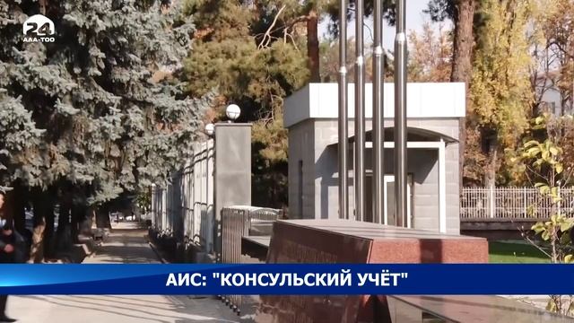 Утвержден порядок постановки на консульский учет и снятия с консульского учета граждан страны смотреть онлайн