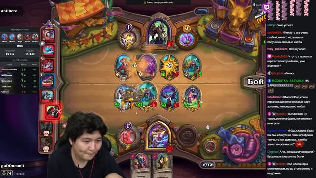 Медальон Самый Сильный КВЕСТ в ИГРЕ? Первая игра на Е.Т.С в Новом Патче! | Hearthstone Поля Сражени смотреть онлайн