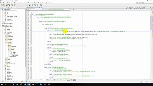 PHP UP | Практика: Cоздаем Instagram: урок №6 ч.2 | Yii 2 - интеграция HTML шаблона смотреть онлайн