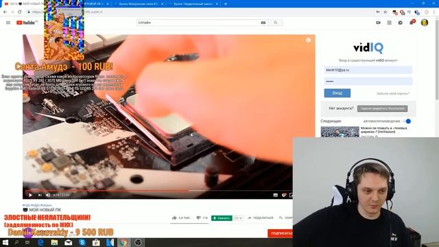 РЕМОНТЯШ 30 МИНУТ РОФЛИТ НАД СПЛАЙНОМ смотреть онлайн