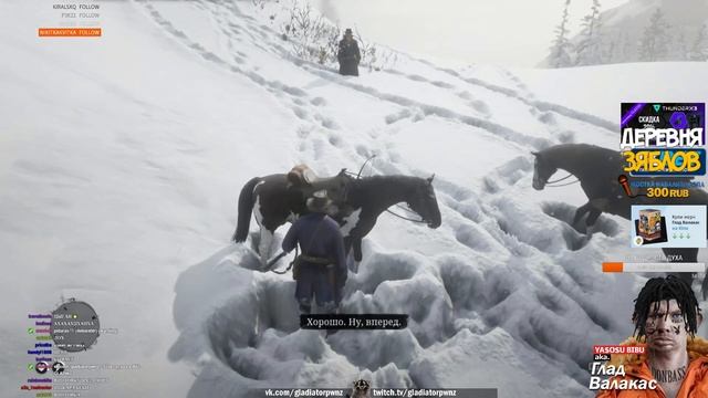 ВАЛАКАС РАССКАЗЫВАЕТ АНЕКДОТЫ НПС В RDR 2 !!! Часть #2 смотреть онлайн