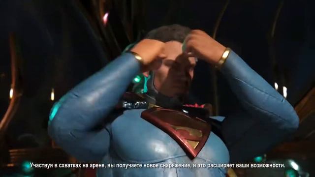 Injustice Vs Injustice 2 - Что нас ждёт? (Сюжет, кастомизация, суперприемы) #1