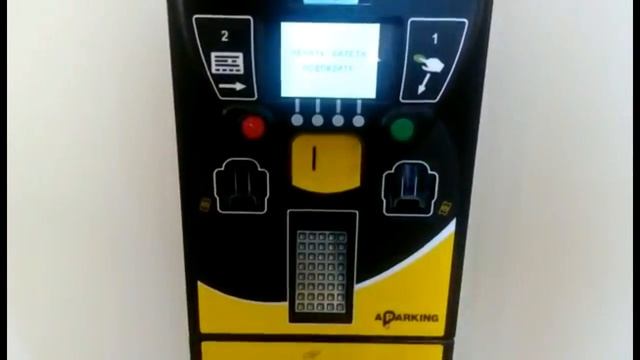 Обучающее видео оплаты парковки в Алматы смотреть онлайн