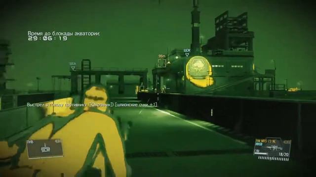 Metal Gear Solid V. Задания ПБ. Быстрый фарм GMP смотреть онлайн