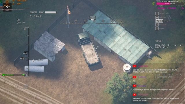 | SQUAD | 18+ | Все еще простуженный CMD превозмагает и затерпевает на ОС1 смотреть онлайн