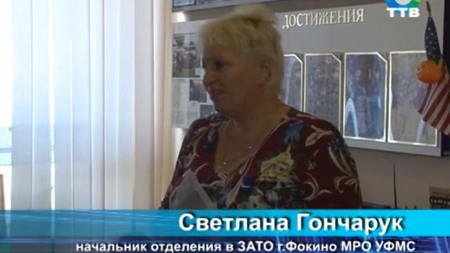 юные фокинцы получили главный документ в своей жизни смотреть онлайн
