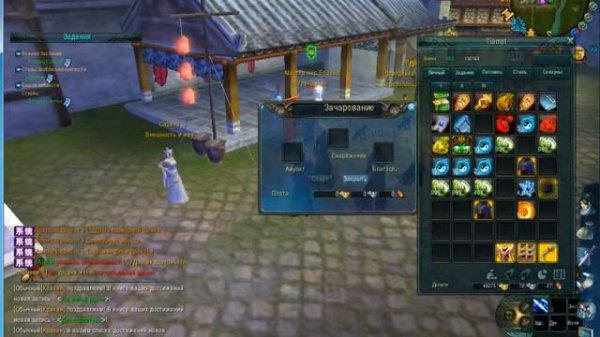 первое что надо знать Tiamat