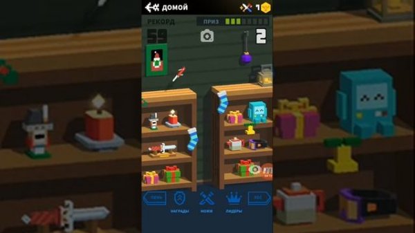 Бьём мировые рекорды в Flippy Knife!!?