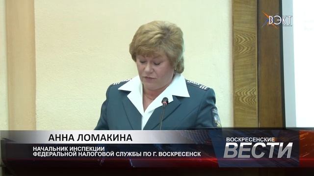 Ремонт дорог, детский отдых и новый начальник Госадмтехнадзора. Оперативное совещание