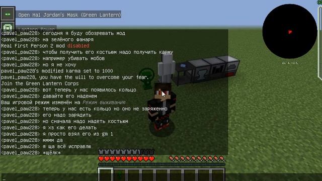обзор мода на зелёного фонаря [minecraft] смотреть онлайн