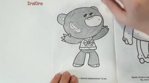 Раскраска  Мимимишки!  Тучка!  Учим цвета на русском языке!