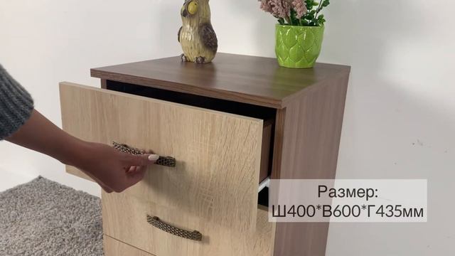 Тумба «Орион» смотреть онлайн