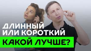 Выбираем лист на крышу – решаем, какая длина лучше