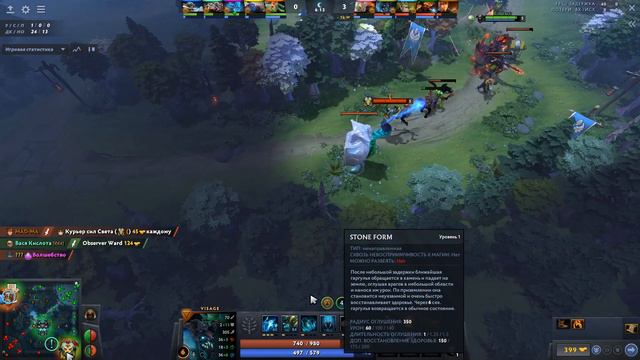 Гайд на Visage ОТ 8000 ИГРОКА! DOTA 2. ВСЁ ПРО ГЕРОЯ(ИМБА ПАТЧА 7.31) смотреть онлайн