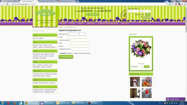 Доставка цветов, цветочный магазин. Как привлечь клиентов, найти заказчиков (реклама, продвижение) смотреть онлайн