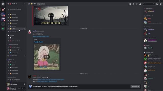 Последние новости Diablo IV от Activision Blizzard смотреть онлайн