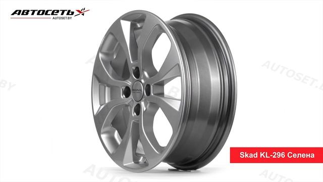 Обзор литого диска Skad KL-296 Селена ● Автосеть ●