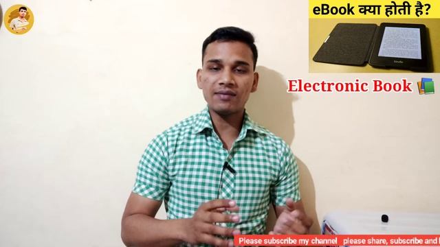 Ebook क्या होती है और कहां से डाउनलोड करते हैं? | What is ebook in Hindi | ebook explained in hindi смотреть онлайн