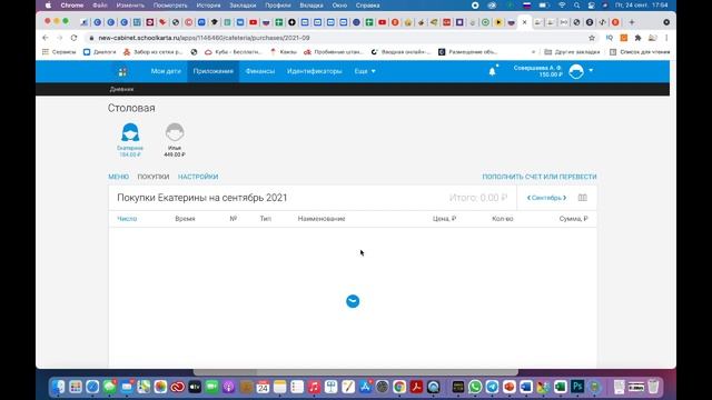Новогодние приключения