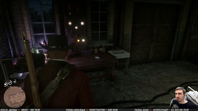 RED DEAD REDEMPTION 2 ➤ Прохождение #30 ➤ ЛЮБИМЫЕ СЫНОВЬЯ смотреть онлайн