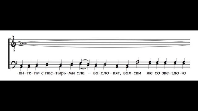 Кондак Різдву—муз. Ф. Степанова (баритон) смотреть онлайн