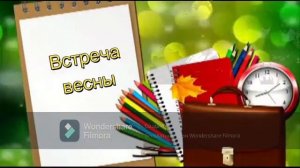 Школьные традиции