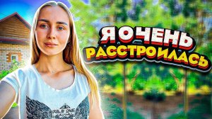 В хозяйстве все гладко Не Бывает... Какие потери понесло Наше Хозяйство? | Молодая Ферма