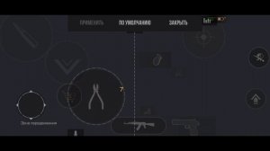 ЛУЧШИЕ НАСТРОЙКИ ДЛЯ STANDOFF 2 - Повышение FPS, Настройки прицела и сенсы!