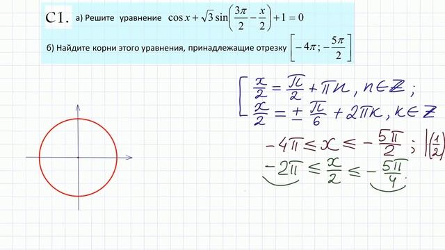 Задание 13 ЕГЭ по математике смотреть онлайн