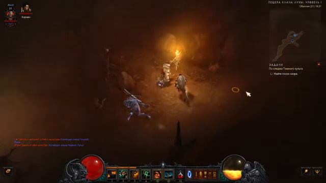 Diablo III - Акт 1-4 - Арахниды смотреть онлайн