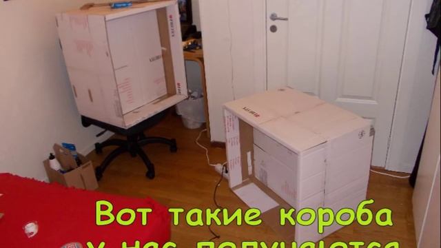 Антресоли с картонных коробок, мебель с картона, своими руками,hand Made, Furniture With Cardboard.