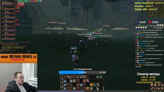 КРАФТ 3 ДБ и 3 ПИКИ(65 000$) Флаурон х1 / BoHpts - Lineage 2