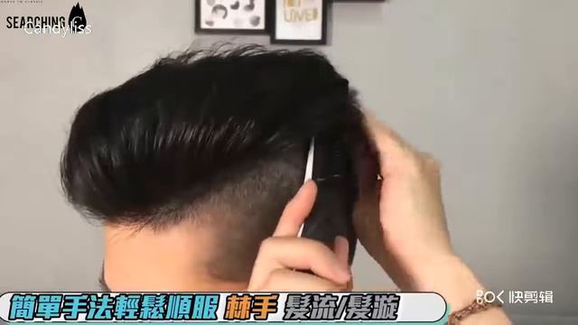 Mini cordless straightener for men смотреть онлайн