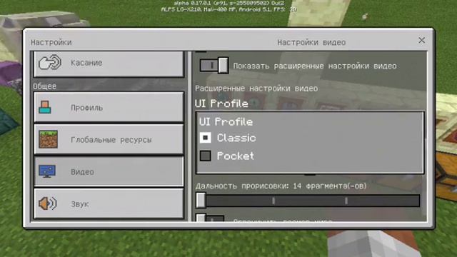 обзор minecraft pe 0.17.0 build 1 [дракон,трофеи,новый интерфейс,новые блоки и мир края] смотреть онлайн
