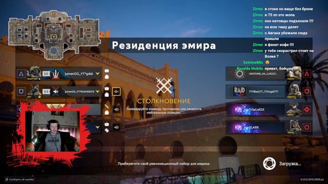 Калибр. Да, а чего бы не постримить ночью?). №18. Гости "RASHER375". смотреть онлайн
