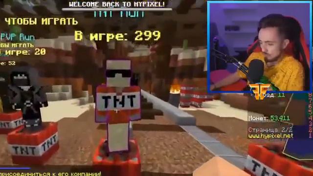 Эдисон просрал 70 тысяч рублей за 10 минут смотреть онлайн