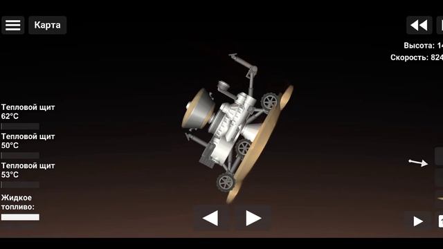 запуск ровера на Марс в игре Spaceflight Simulator