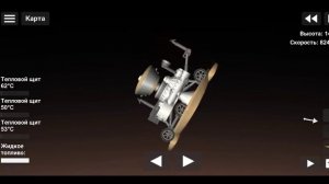 запуск ровера на Марс в игре spaceflight simulator
