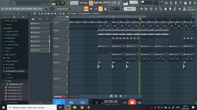memphis sound смотреть онлайн